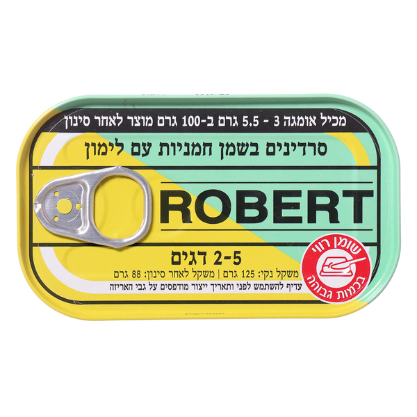 סרדין בשמן חמניות עם לימון 125 גר רובר