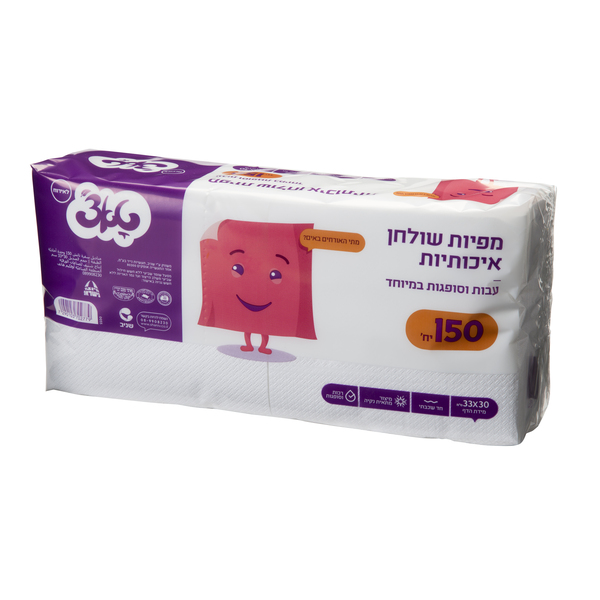 מפיות טאצ 150 יח