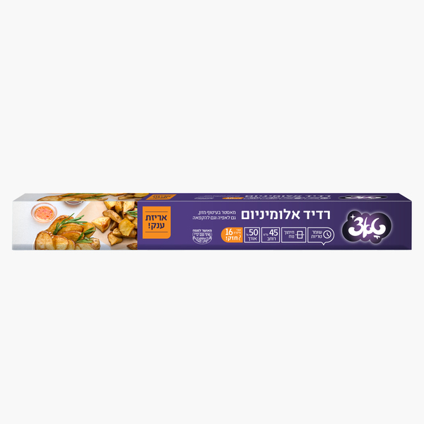 רדיד אלומיניום 50מטר