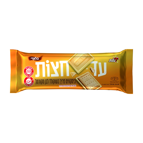 עד חצות בלונדי 200 גרם
