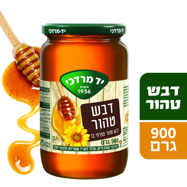 דבש טהור יד מרדכי 90
