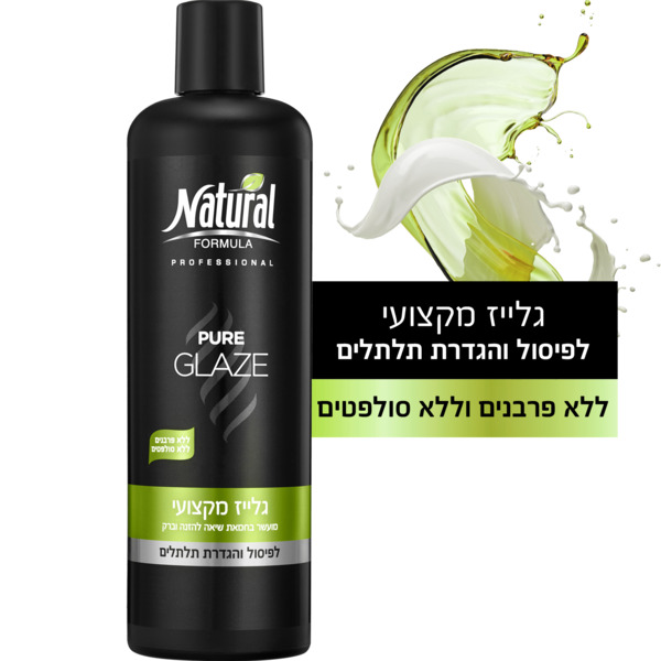 גלייז מקצועי לשיער נטורל פורמולה 350 מ"ל
