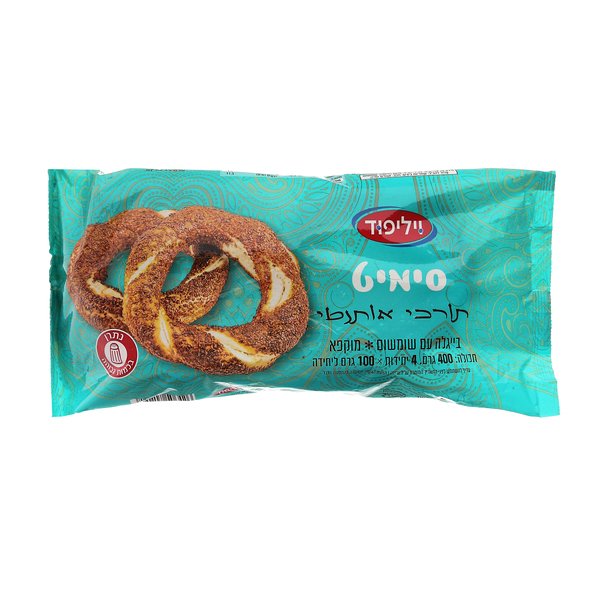 סימיט בייגלה קפוא