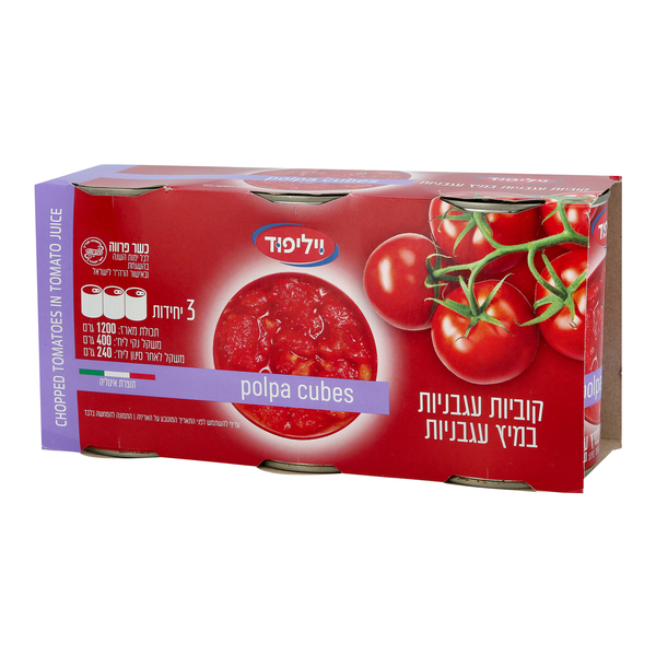 שלישיית עגבניות קובי