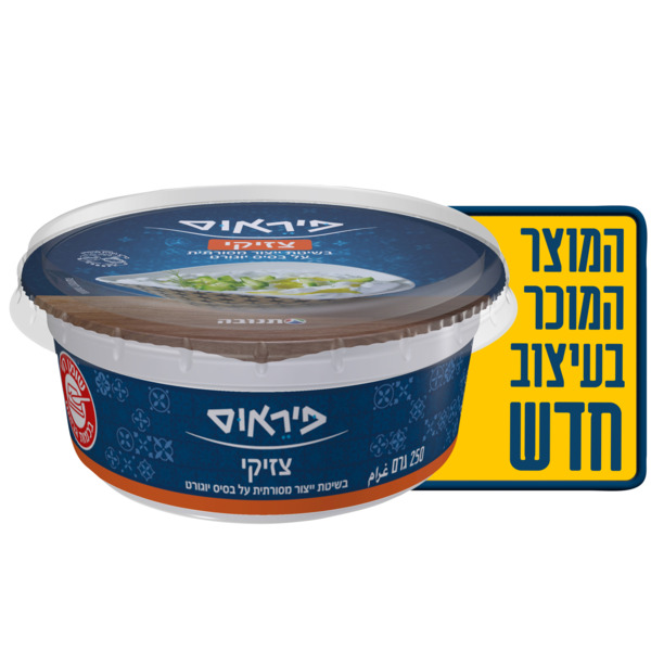 צזיקי יווני פיראוס 9% 250 גר - מידע תזונתי
