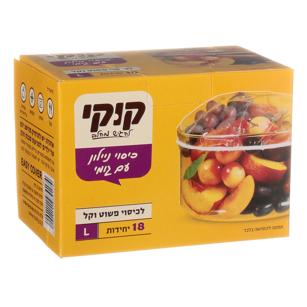 ניילון נצמד קוקי עם גומי מידה L