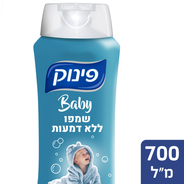 פינוק שמפו אל דמע תי