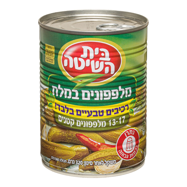 מלפפון במלח 17-13 56