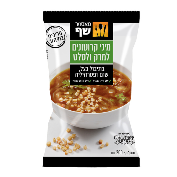 מיני קרוטונים למרק מאסטר שף 200 גר - מידע תזונתי