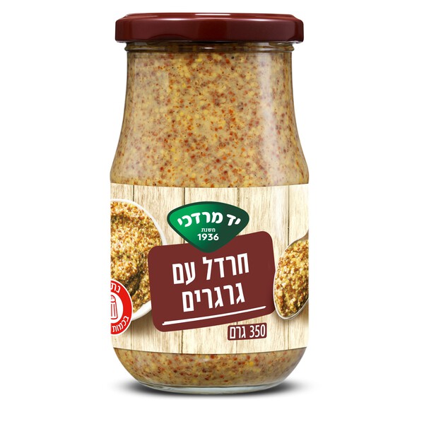 חרדל דיז'ון חלק 370