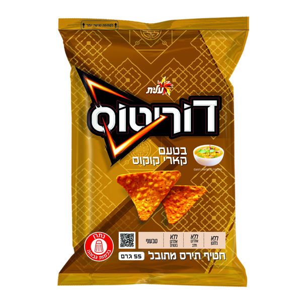 דוריטוס קארי קוקוס 5