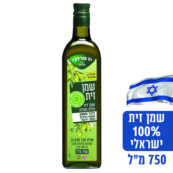 שמן זית יד מרדכי מעמק יזרעאל 750 מל