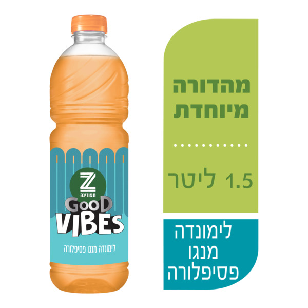 וייבס לימונדה מנגו פסיפלורה 1.5 ליטר תפו