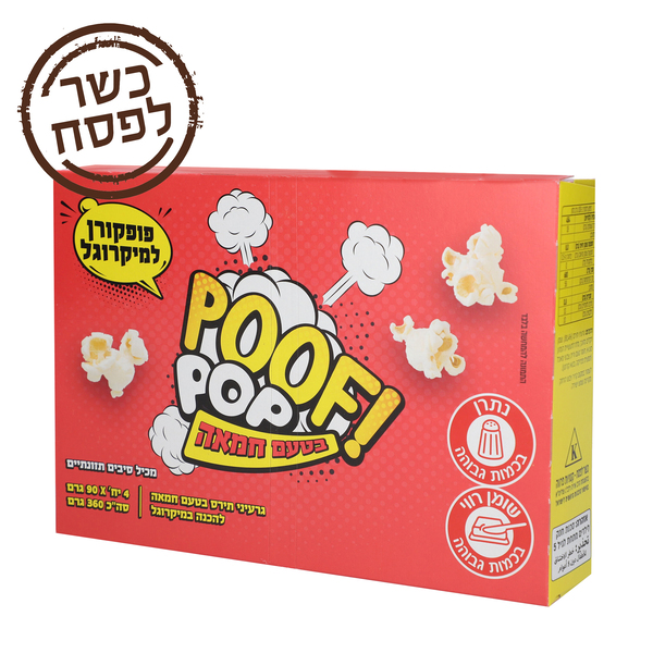 פוף פופקורן בטעם חמאה למיקרו 360 גר - מידע תזונתי
