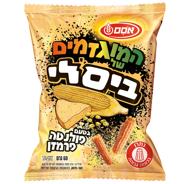 ביסלי מוגזמים בטעם פ