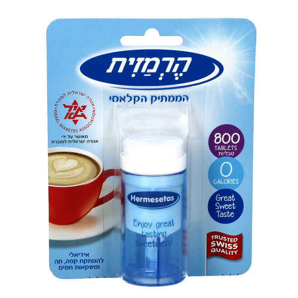 הרמזית 800 טבליות