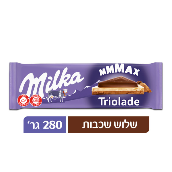 שוקולד מילקה טריולד