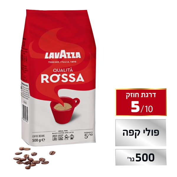 פולי לוואצה רוזה 500
