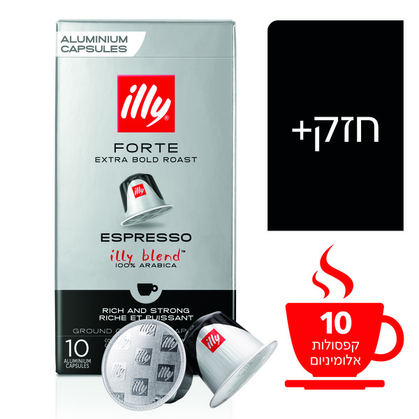 קפסולות קפה אילי פורטה57