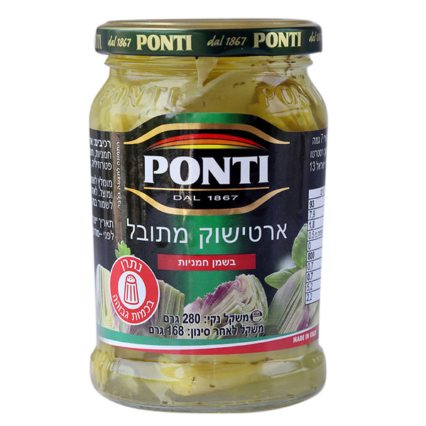 ארטישוק פונטי מתובל