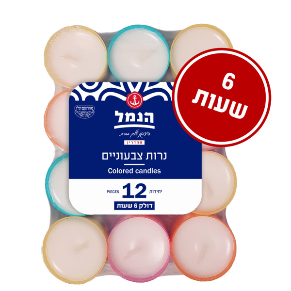 נרות צבעוניים 12 יח`