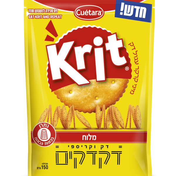 לה-קט דליקטס דגי אוק