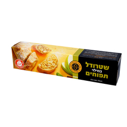 שטרודל פרג אפוי 500