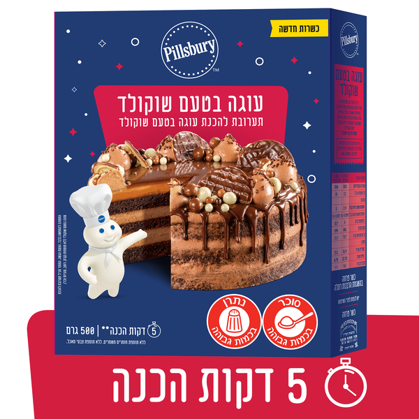 תערובת להכנת עוגה בט
