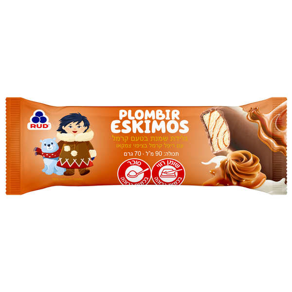 גלידת שמנת משובחת ESKIMOS ריפל קרמל על מ