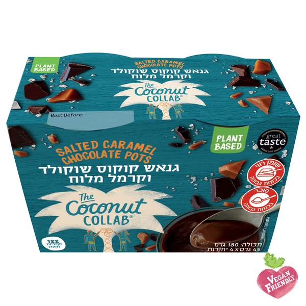 גנאש קוקוס שוקולד וקרמל מלוח 180 גרם