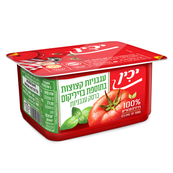עגבניות קצוצות עם בז