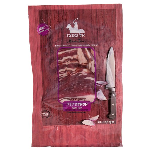 אסאדו דקדק 250 גר