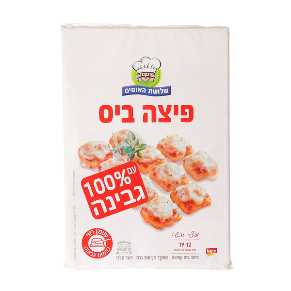פיצה ביס שלושת האופי