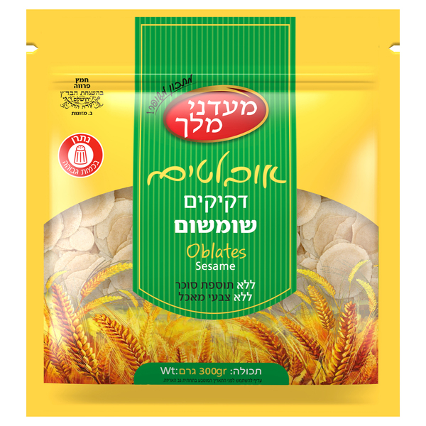 אובלטים שומשום 300 ג