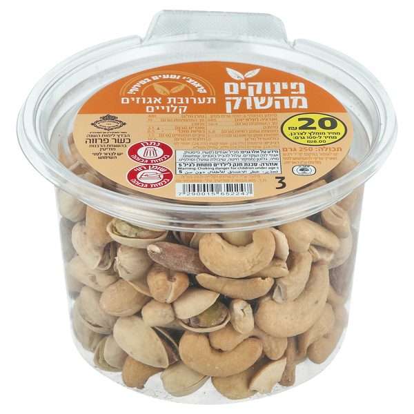 פיצוחים   מונדיאל 250 ג'