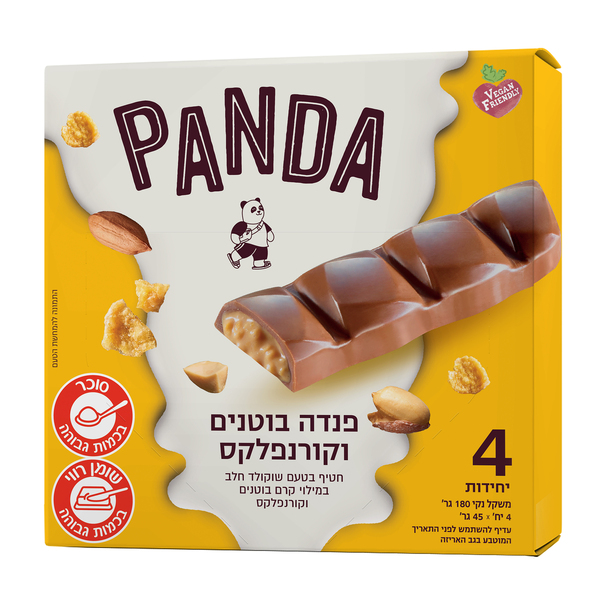 שוקולד טבעוני פנדה ב