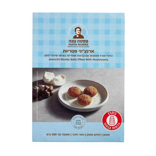 ארנציני פטריות 300 ג