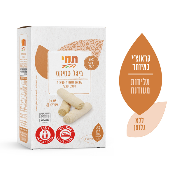 תמי בייגל סטיקס טבעי