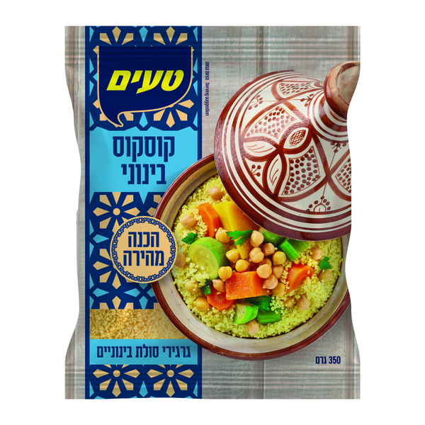 קוסקוס בינוני טעים 0, 350 גרם טעים