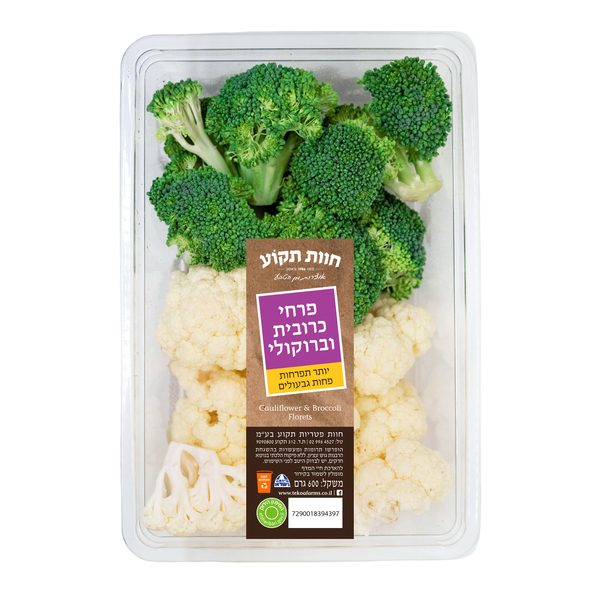 פרחי כרובית וברוקולי