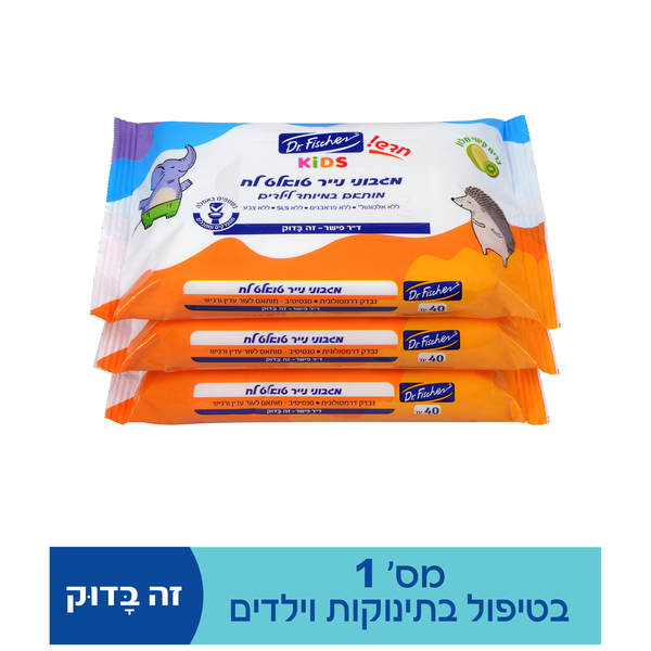 ד"ר פישר - קידס מגבוני נייר טואלט לח נשטפים 40 יח' * שלישייה