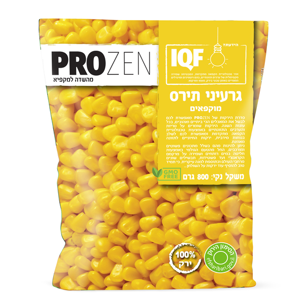 תירס גרגירים פרוזן 8