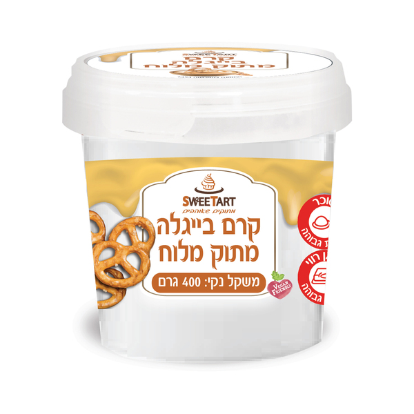 קרם בייגלה מתוק מלוח סוויטארט 400 גר