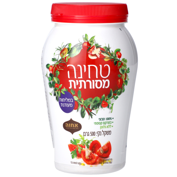 טחינה גולמית מסורתית אחווה 500גר