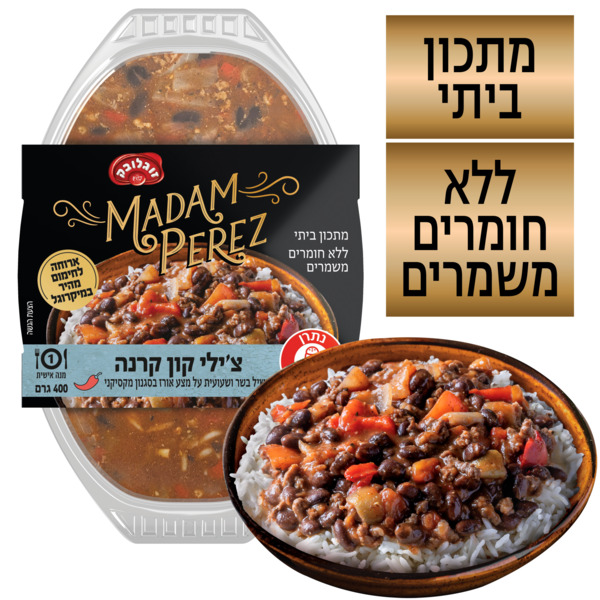 צ'ילי קון קרנה 400 ג