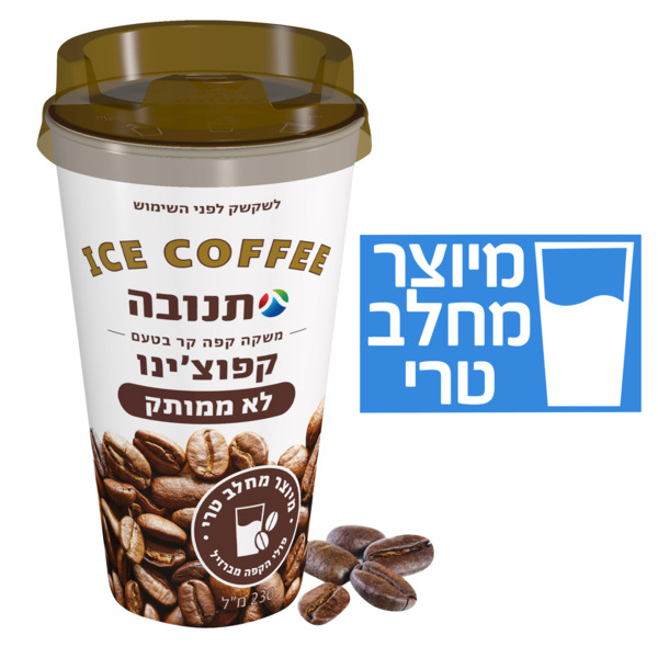 משקה קפה קר בטעם קפוצינו לא ממותק 230ג