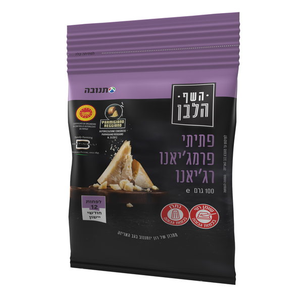 פתיתי פרמגיאנו      