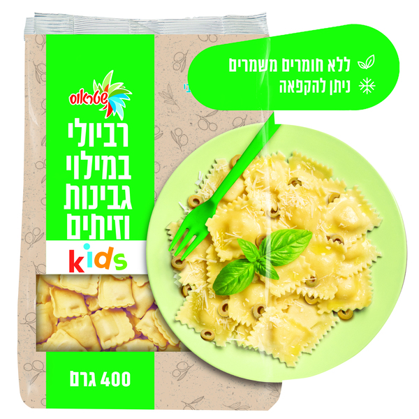 רביולי גבינה וזיתים 400