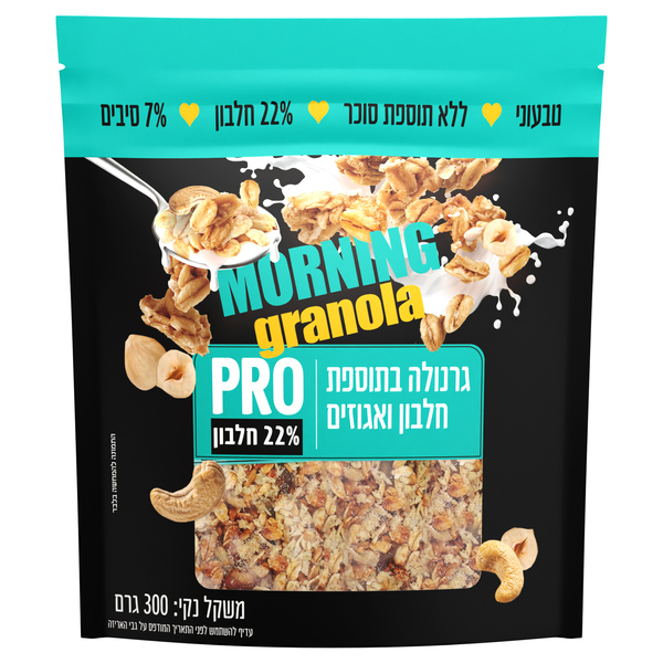 גרנולה תוספת חלבון ו
