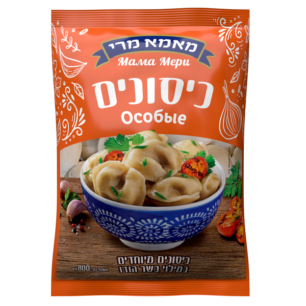 כיסונים בשר מיוחדים 800ג